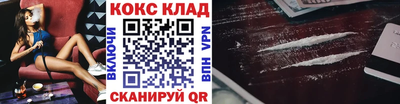 Продажа наркотиков Нелидово COCAIN  MEGA tor  МЕФ  Гашиш  Бошки Шишки 