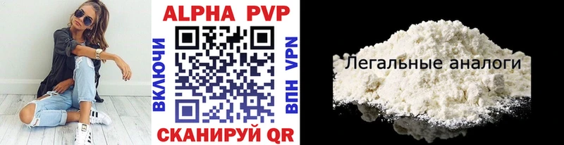 A PVP Crystall  Нелидово 