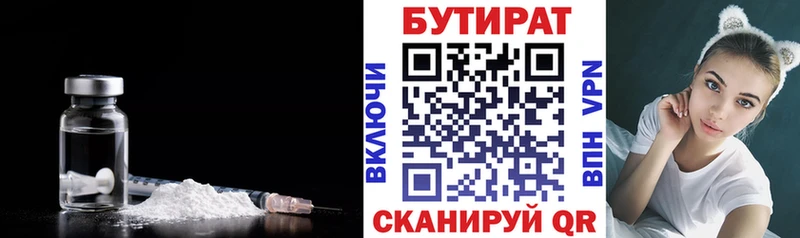 OMG ONION Нелидово даркнет наркотические препараты Бутират BDO