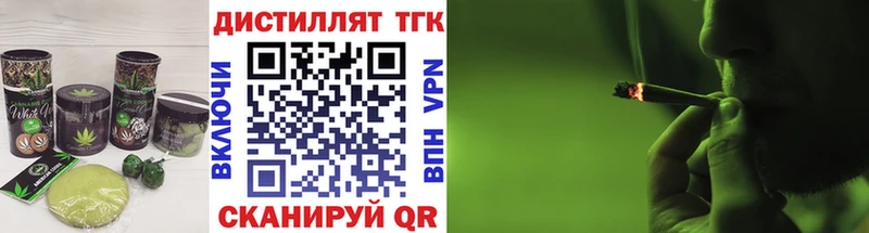 Еда ТГК конопля  сколько стоит  Нелидово 
