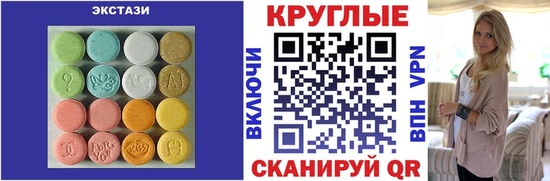 Экстази ешки  наркота  Нелидово 