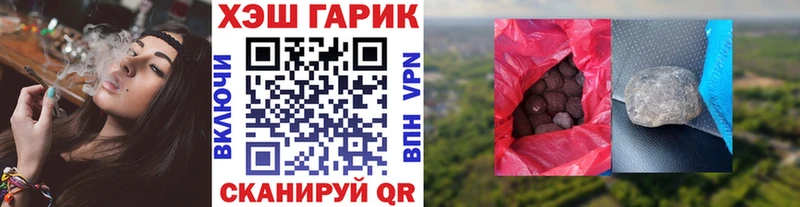 нарко площадка какой сайт  Нелидово  Гашиш Premium 
