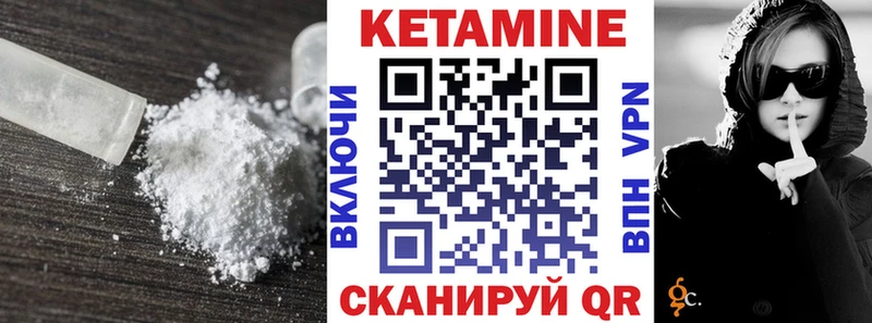 где найти наркотики  Нелидово  нарко площадка Telegram  Кетамин ketamine 