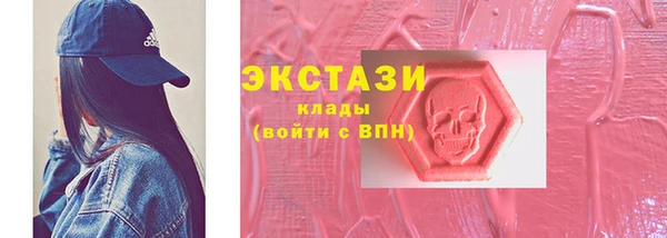 ПСИЛОЦИБИНОВЫЕ ГРИБЫ Алексин