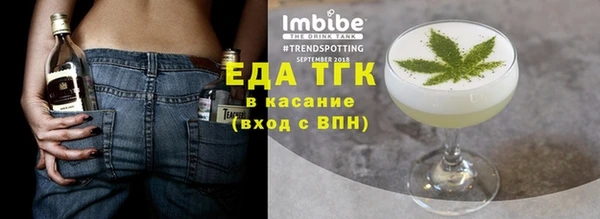 СК Абаза
