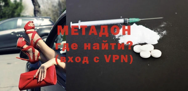 альфа пвп VHQ Алексеевка