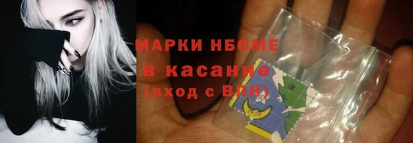 ПСИЛОЦИБИНОВЫЕ ГРИБЫ Алексин