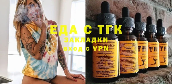 ПСИЛОЦИБИНОВЫЕ ГРИБЫ Алексин