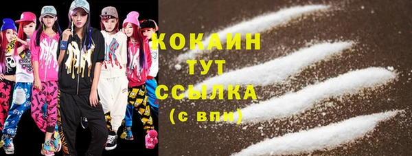 СК Абаза