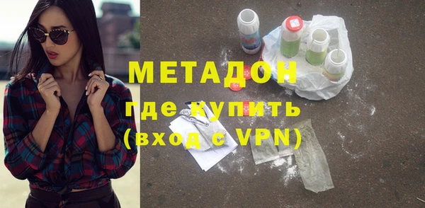 альфа пвп VHQ Алексеевка