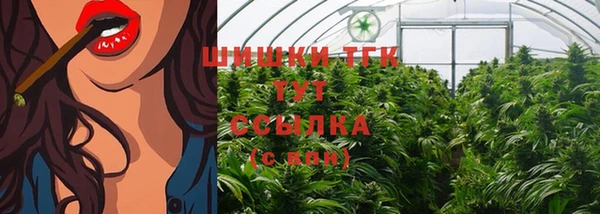 альфа пвп VHQ Алексеевка