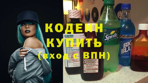 прущий лед Абдулино
