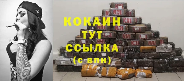 прущий лед Абдулино