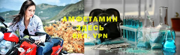 альфа пвп VHQ Алексеевка