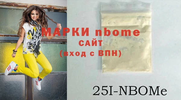 альфа пвп VHQ Алексеевка