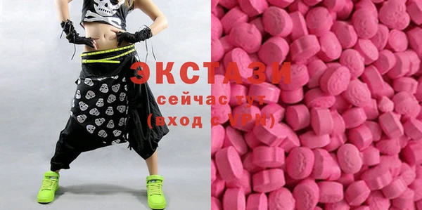 альфа пвп VHQ Алексеевка