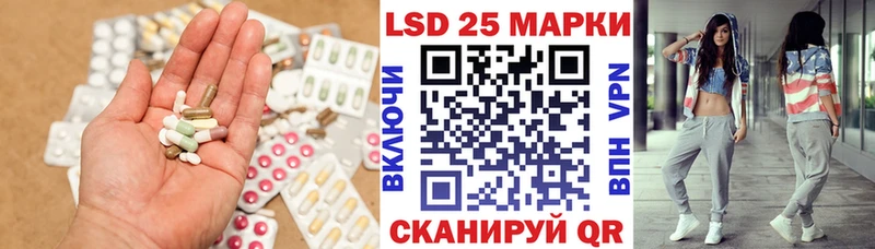ЛСД экстази ecstasy  MEGA ТОР  Нелидово 