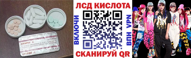 ЛСД экстази кислота Нелидово