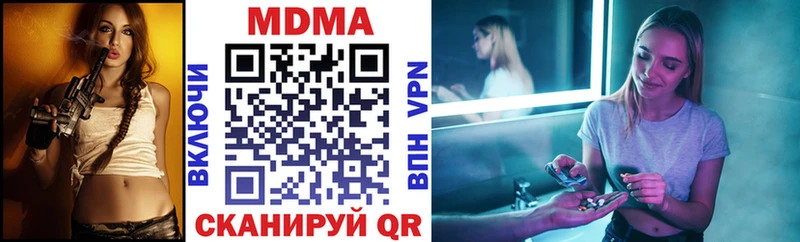 MDMA VHQ  закладки  Нелидово 
