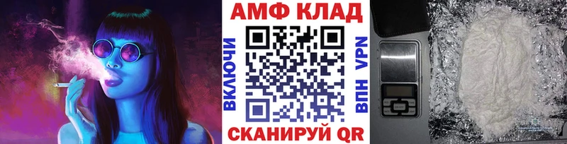 где можно купить наркотик Нелидово OMG tor Первитин витя