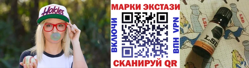 Марки N-bome 1500мкг мега онион Нелидово