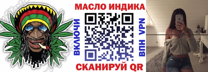 что такое   Нелидово  Дистиллят ТГК гашишное масло 